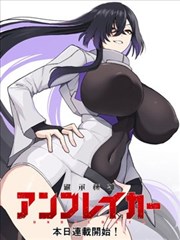 绅士漫画 - 校园恋爱喜剧 01