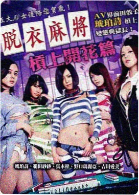 绅士漫画 - 奇幻校园物语