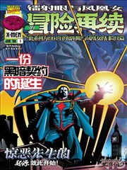 绅士漫画 - 悬疑推理烧脑